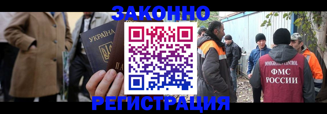 временная регистрация в квартире в Рыбинске